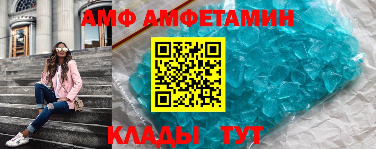 Амфетамин 98% Сыктывкар
