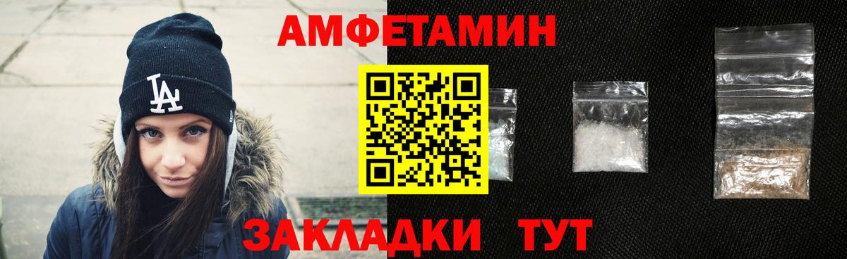 Бошки Шишки Сыктывкар