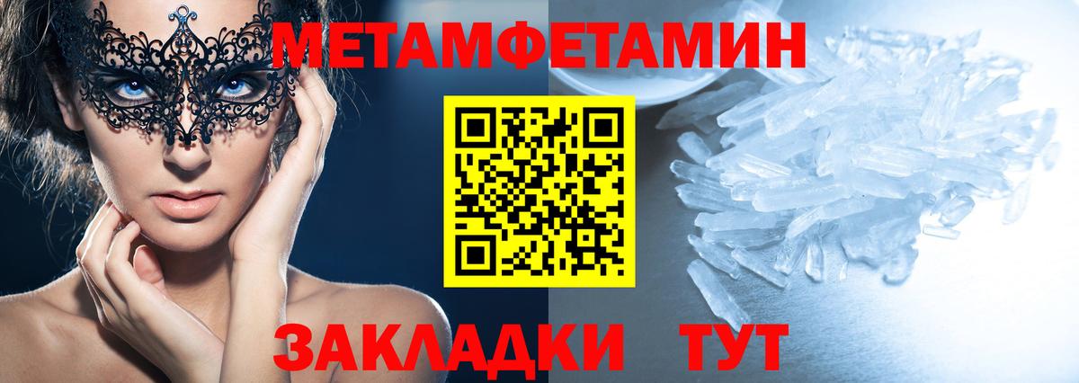 АМФЕТАМИН 98%  АМФ  Сыктывкар  Вход с VPN 