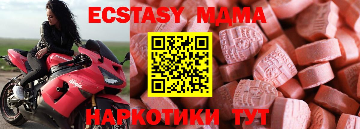 ЭКСТАЗИ Дубай Сыктывкар