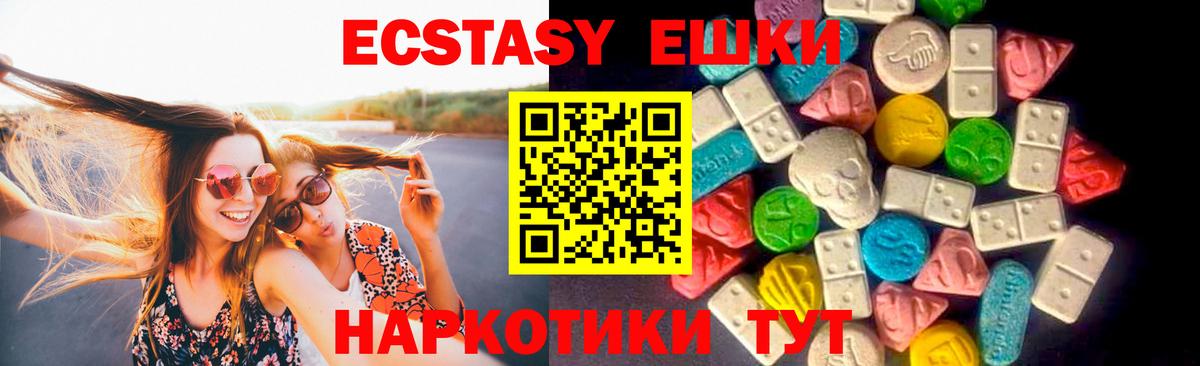Экстази 280мг  Ecstasy Punisher  Сыктывкар  Вход с VPN 