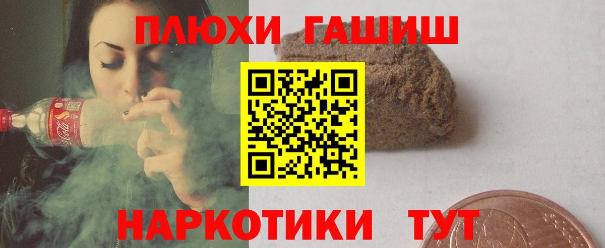 Гашиш гашик Сыктывкар