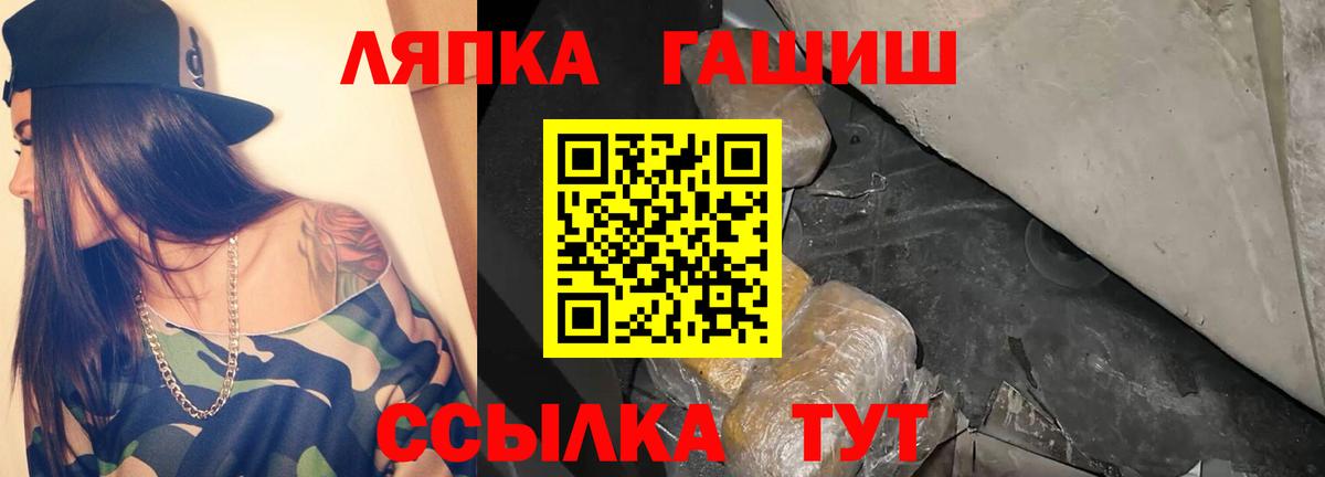 Сыктывкар  Гашиш ice o lator  Вход с VPN  ГАШИШ гарик 