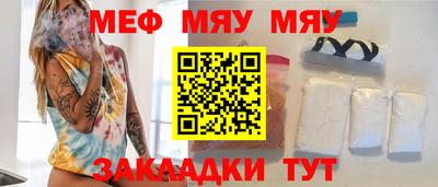 кокаин перу Нальчик