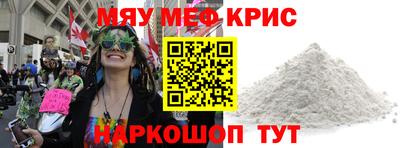 кокаин перу Нальчик