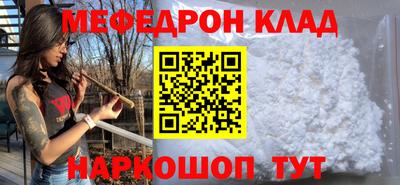 кокаин перу Нальчик