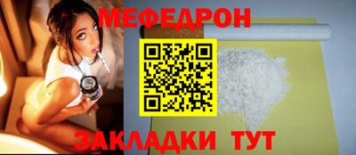 стаф Наро-Фоминск