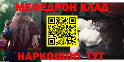 стаф Наро-Фоминск