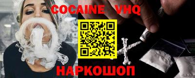 кокаин перу Нальчик