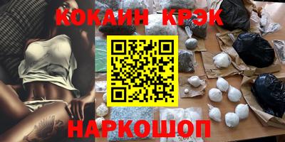 стаф Наро-Фоминск