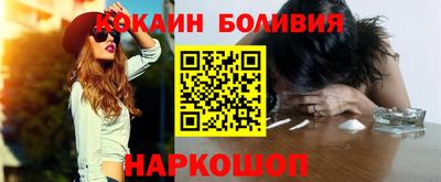 PSILOCYBIN Нарткала