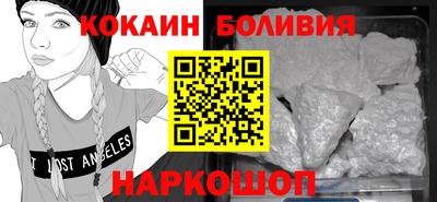 стаф Наро-Фоминск