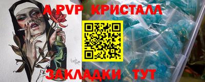 стаф Наро-Фоминск
