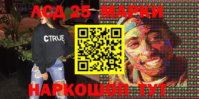 стаф Наро-Фоминск