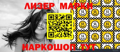кокаин перу Нальчик
