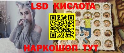 PSILOCYBIN Нарткала