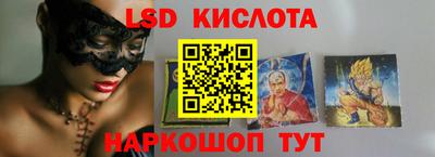 PSILOCYBIN Нарткала