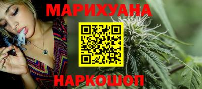 стаф Наро-Фоминск