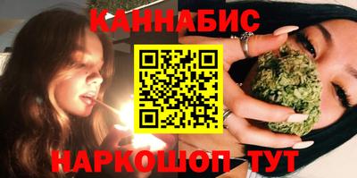 стаф Наро-Фоминск