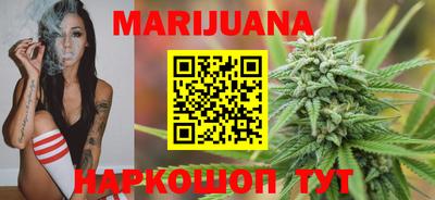 стаф Наро-Фоминск