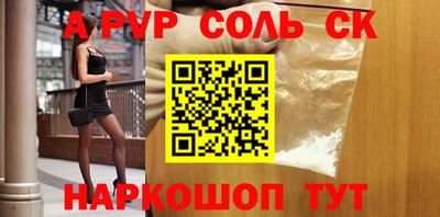 PSILOCYBIN Нарткала