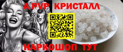 кокаин перу Нальчик