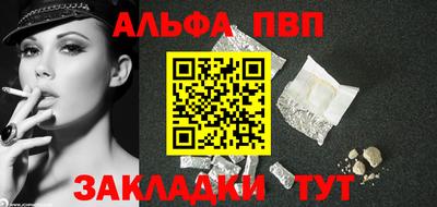 твердый Обь