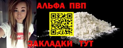 стаф Наро-Фоминск