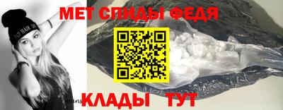 стаф Наро-Фоминск
