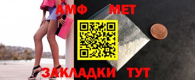 мяу мяу кристалл Обнинск