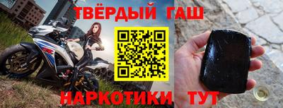 стаф Наро-Фоминск