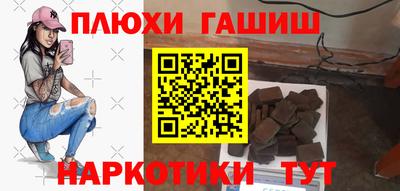 кокаин перу Нальчик