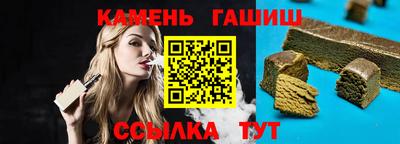 стаф Наро-Фоминск
