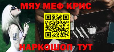 кокаин перу Нальчик