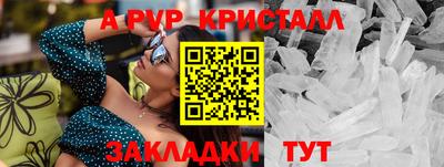 стаф Наро-Фоминск