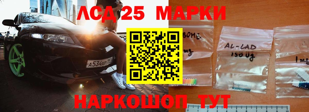 Лсд 25 экстази кислота  Лсд 25 экстази ecstasy  Сыктывкар  Вход с VPN 