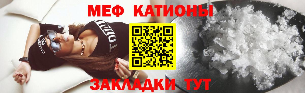 Мефедрон мяу мяу  Вход с VPN  МЯУ-МЯУ  Мефедрон 4 MMC  Сыктывкар 