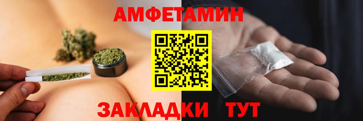 Метамфетамин кристалл Сыктывкар