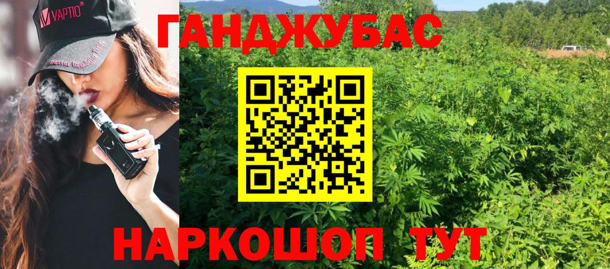 Канабис семена Сыктывкар