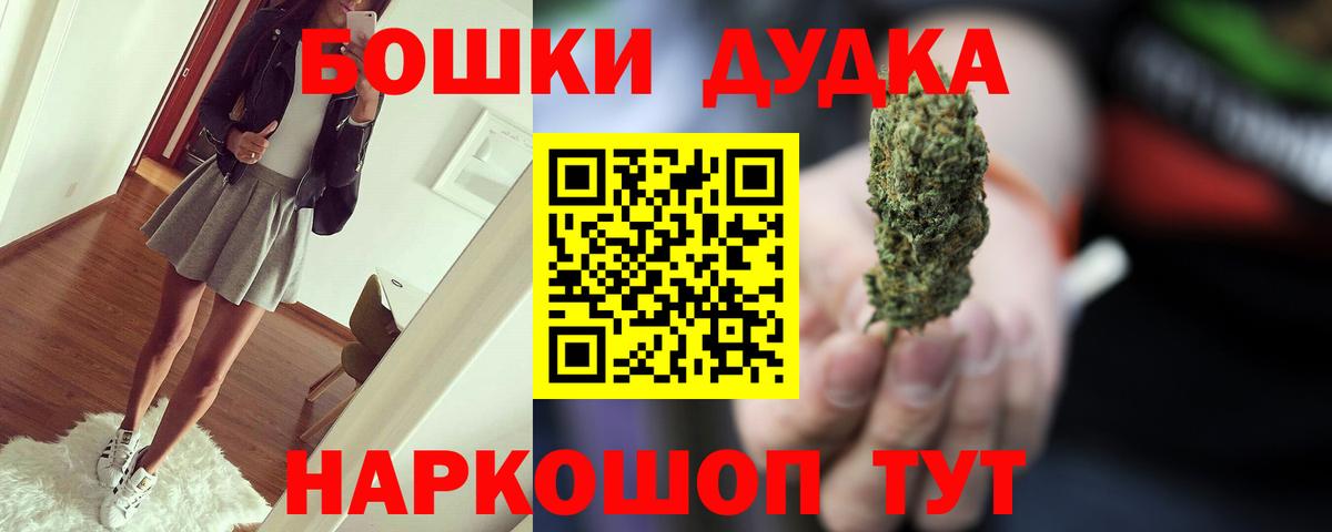 МАРИХУАНА ГИДРОПОН  Шишки марихуана VHQ  Сыктывкар  Вход с VPN 